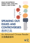 Speaking Out: Issues and Controversies ???? : An Advanced Chinese Reader ?????? - eBook