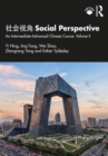 ???? Social Perspective : An Intermediate-Advanced Chinese Course: Volume II - eBook