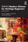 ???? Modern Chinese for Heritage Beginners : Stories about Us - eBook