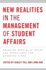 New Realities in the Management of Student Affairs : Emerging Specialist Roles and Structures for Changing Times - eBook