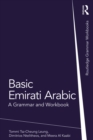 Basic Emirati Arabic : A Grammar and Workbook - eBook