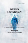 Wuhan Lockdown : The Diary of a Community Worker during the Covid-19 Pandemic - Book