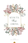 Kyauta Mafi Girma : A Love God Greatly Hausa Bible Study Journal - Book