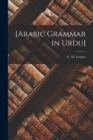 [Arabic Grammar in Urdu] - Book
