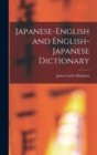 Japanese English English Japanese Dictionary - Book