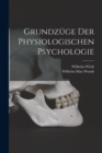 Grundzuge der Physiologischen Psychologie - Book