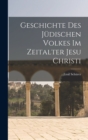 Geschichte des Judischen Volkes im Zeitalter Jesu Christi - Book