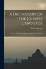 A Dictionary Of The Chinese Language : Chinese And English Arranged According To The Radicals - Book