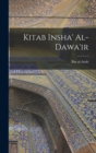 Kitab insha' al-dawa'ir - Book