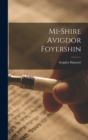Mi-shire Avigdor Foyershin - Book