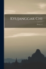 Kyujanggak chi : Kwon 1-2 - Book