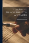 Hebraische Sprachlehre fur Anfanger - Book
