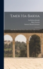 'Emek ha-bakha : Sefer ha-orot veha-tela'ot asher 'avru 'al bet Yira'el - Book