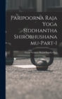 Paripoorna Raja Yoga Siddhantha Shirobhushanamu-Part-1 - Book