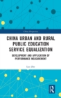China Urban and Rural Public Education Service Equalization : Development and Application of Performance Measurement - Book