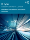 V Puti : Russian Grammar in Context - Book