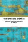 Translation/re-Creation : Southwest Chinese Naxi Manuscripts in the West - Book