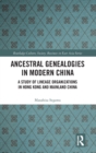 Ancestral Genealogies in Modern China : A Study of Lineage Organizations in Hong Kong and Mainland China - Book