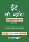 Eat So What! Shakahar ki Shakti Full version (Full Color Print) - Book