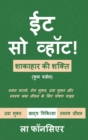 Eat So What! Shakahar ki Shakti (Full version) - Book