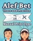 Alef Bet Trace and Practice Manual Print Type : the Jewish Script for Kids - Book