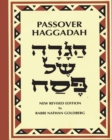 Passover Haggadah - Book