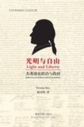 &#20809;&#26126;&#19982;&#33258;&#30001; &#65288;Light and Liberty&#65289; : Jefferson on Politics and Government - Book