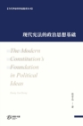 &#29616;&#20195;&#23466;&#27861;&#30340;&#25919;&#27835;&#24605;&#24819;&#22522;&#30784; : The Modern Constitution's Foundation in Political Ideas - Book