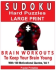 Sudoku Hard Puzzles Large Print : Brain Workouts To Keep Your Brain Young With 100 Motivational Quotes, Volume 1 - Book