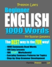 Preston Lee's Beginner English 1000 Words For Russian Speakers - Book