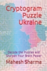 Cryptogram Puzzle Ukraine : Decode the Puzzles and Sharpen Your Brain Power - Book