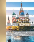 Pratica Desenho [Color] - XL Livro de Exercicios 36 : Moscou - Book