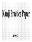 Kanji Practice Paper : 150 Pages 8.5" X 11" - Book