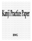 Kanji Practice Paper : 200 Pages 8.5" X 11" - Book