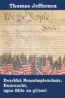 Dearbhu Neamhspleachais, Bunreacht, agus Bille na gCeart : Declaration of Independence, Constitution, and Bill of Rights, Irish edition - Book