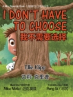 I Don't Have to Choose : &#25105;&#19981;&#38656;&#35201;&#36873;&#25321; - Book