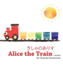 Alice the Train - Book