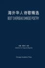 Best Overseas Chinese Poetry - Book