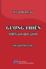 Guong Thien - Book