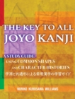 The Key to All Joyo Kanji - Book