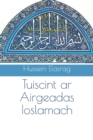 Tuiscint ar Airgeadas Ioslamach - Book