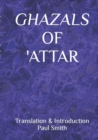 Ghazals of 'Attar : Translation & Introduction Paul Smith - Book