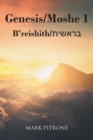 Genesis-Moshe 1 : B'reishith-&#1489;&#1512;&#1488;&#1513;&#1497;&#1514; - Book