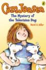 Cam Jansen: The Mystery of the Television Dog #4 - eBook