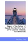 Manual of the Mother of Church : The First Church of Christ Scientist in Boston, Massachussetts - Book