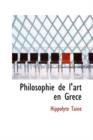 Philosophie de L'Art En Gr Ce - Book