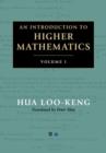 An Introduction to Higher Mathematics 2 Volume Set - Book