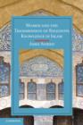 Women and the Transmission of Religious Knowledge in Islam - eBook