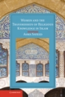 Women and the Transmission of Religious Knowledge in Islam - eBook