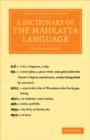 A Dictionary of the Mahratta Language - Book